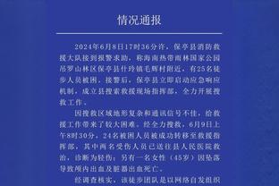 欧预赛射手榜：C罗10球与卢卡库并列第1 小麦霍伊伦凯恩并列第3